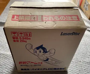 레이저 디스크 철완 아톰 대전 47매 세트