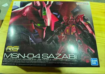 S990 RG MSN-04 사자비 건담 프라모델 미개봉 새상품