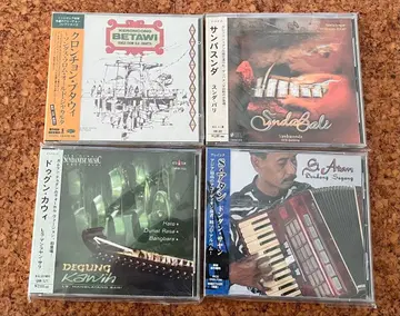 미개봉 CD 인도네시아 등 전통 음악 4장