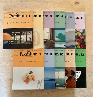&Premium 2024년 1월-12월호 (9월호 결품) 11권 세트