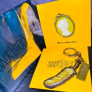 바벨 가챠 카메오 핀즈 A & 키링 B 료짱 SET 랜덤 아이템