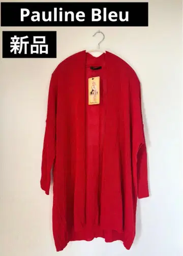 Pauline Bleu 폴린느브로 새상품 디자인 롱 가디건
