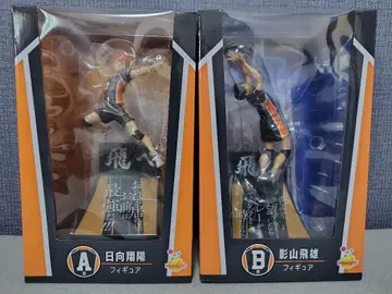 하이큐!! Happy 복권 히나타 쇼요 카게야마 토비오 피규어 세트