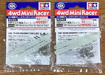 레어 94755 미니 사륜구동 한정판 FRP 멀티 보강 플레이트 2개입