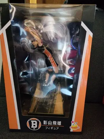 Happy 복권 하이큐 B상 카게야마 토비오 피규어