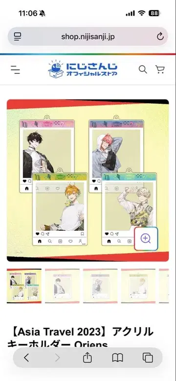 오리엔스 아시아 트래블 2023 아크릴 키링