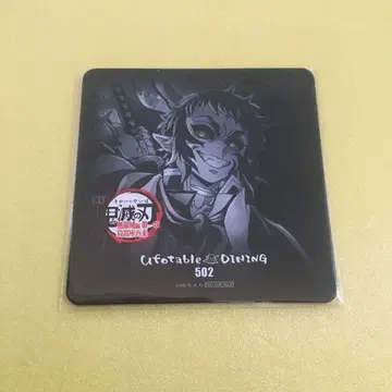 귀멸의 칼날 다이닝 무한성편 코스터 카이가쿠 DINING