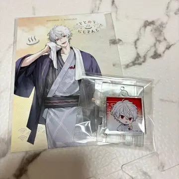 토토노우 니지산지 쿠츠하 키링