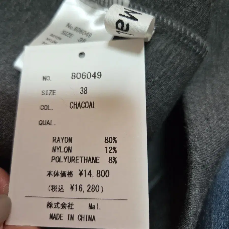 9번째 상품 이미지