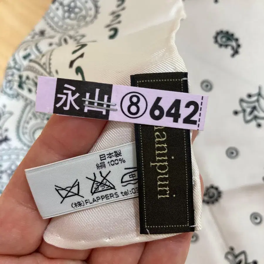 6번째 상품 이미지