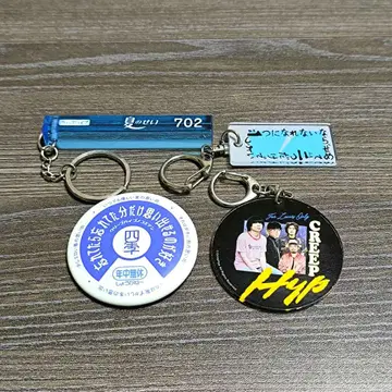 크리프하이프 키링 세트