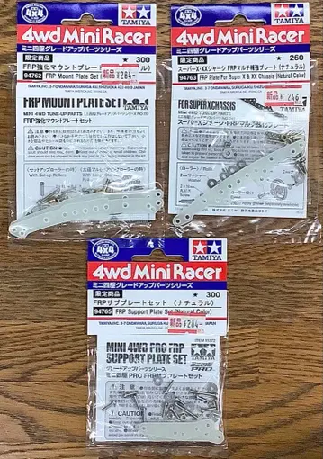 미니 사륜구동 FRP (내추럴 플레이트 세트) 3종