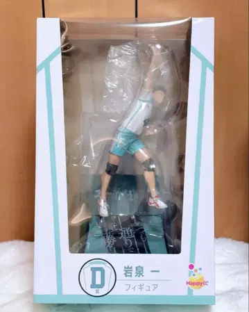 [새상품 미개봉] Happy 복권 D상 하이큐!! 이와이즈미 하지메