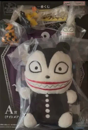 제일복권 나이트메어 비포 크리스마스 A상 D상 E상 외 하위상