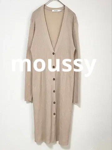 moussy V넥 리브 니트 롱 가디건 베이지 긴팔 얇은 소재