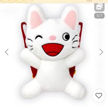 새상품 논탄 백팩 봉제 인형