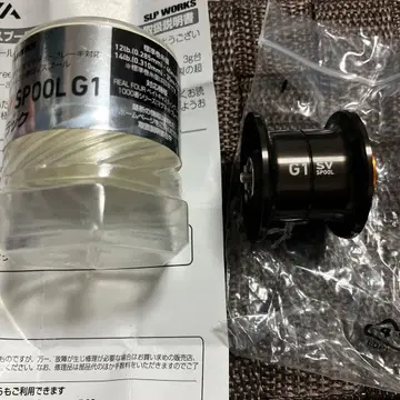 RCS 1012 SV G1 스풀