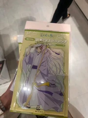 나츠메 우인장 HMV&BOOKS 나츠메 타카시 빅 아크릴 스탠드