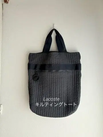 라코스테 토트백 (네이비) 1회 애용