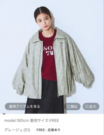 JEANASIS 빈티지 퍼 가죽 블루종 그레이지