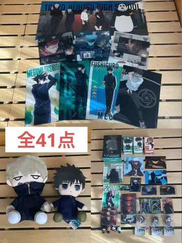 주술회전 묶음 판매 고죠 사토루 후시구로 메구미 이누마키 토게