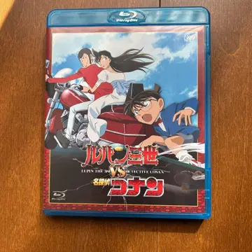 루팡 3세 vs 명탐정 코난 Blu-ray