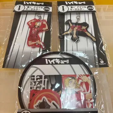 하이큐 해피 복권 네코마