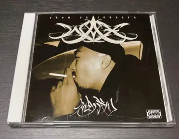 SD JUNKSTA WAX 카미나리 CD