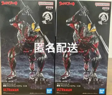 울트라맨 시리즈 호괴 울트라맨 베리알 피규어