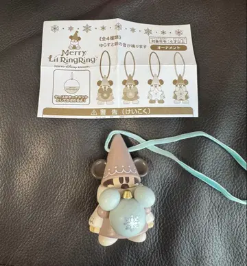 디즈니 크리스마스 릴린린 캡슐 토이 2025 브라운