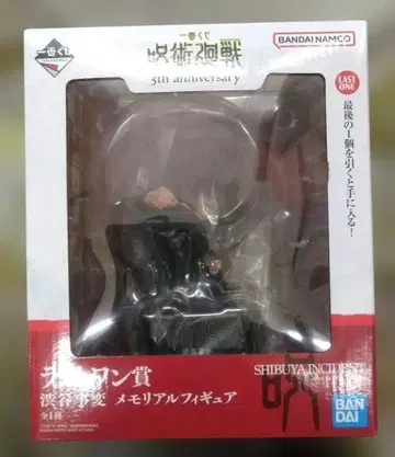 제일복권 주술회전 5th anniversary 라스트원상