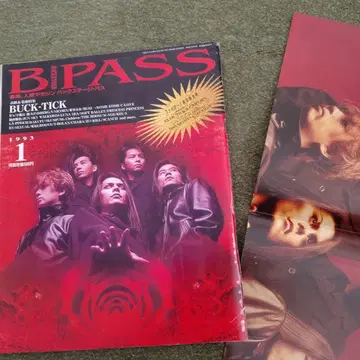 B-PASS 1993년 1월 BUCK-TICK 포스터 포함