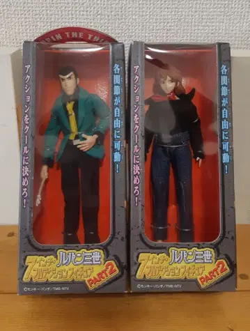 루팡 3세 PART 2 피규어 2체 세트