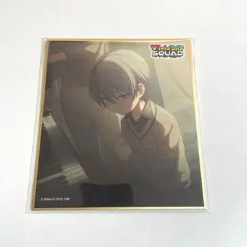 프로세카 아오야기 토야 페스티벌 특훈 전 유년기 색지