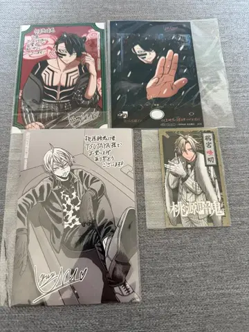 도겐 안키 무타노 무진 코고자키 진 엽서