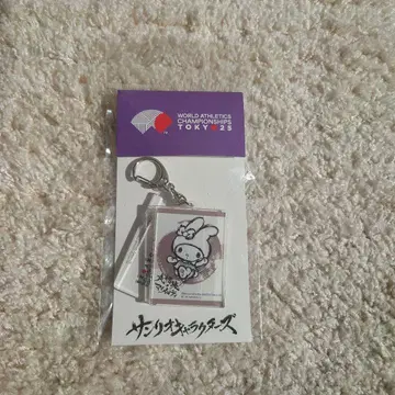 세계 육상 키링 마이멜로디