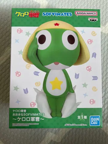 개구리 중사 케로로 소프트 비닐