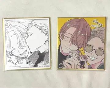 기븐전 입장 특전 색지 아키히코 하루키