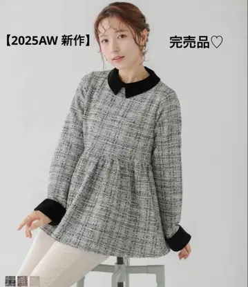 [ 완판템 ] 트위드 벨로아 칼라 페플럼 상의 그레이