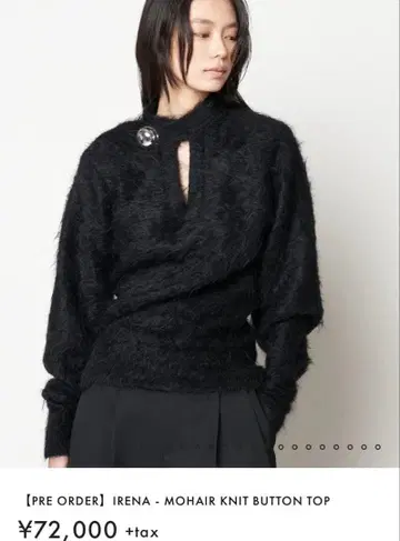 [미사용 새상품] HarunobuMurata IRENA 모헤어 니트