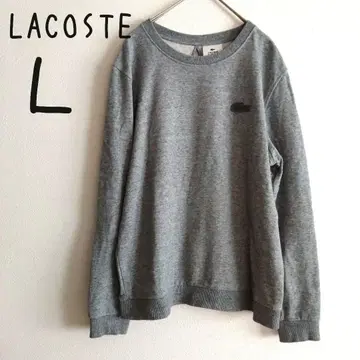 LACOSTE LIVE 그레이 맨투맨 트레이닝복 L 티셔츠 새상품급