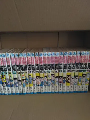 카메아리 공원 앞 파출소 25권 세트