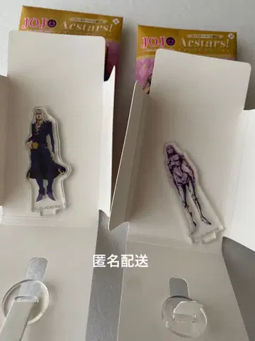 죠죠의 기묘한 모험 황금의 바람 아크스타즈 훼미리마트 한정판 아바키오