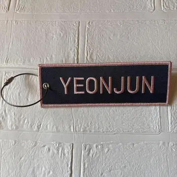 TXT 영준 ACT:LOVESICK 네임 와펜 키링