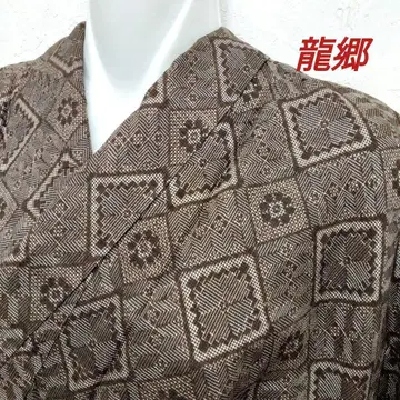 앤티크 [류고] 오시마 명주 진흙 오시마 기모노 순수 실크 리메이크 #