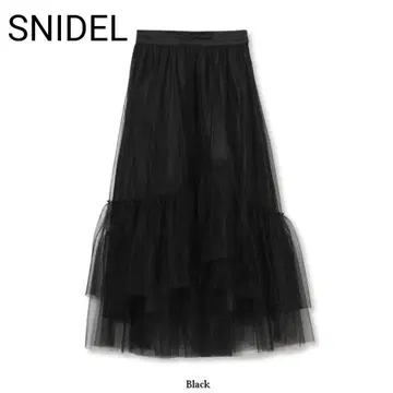 SNIDEL 티어드  스커트 비대칭 블랙