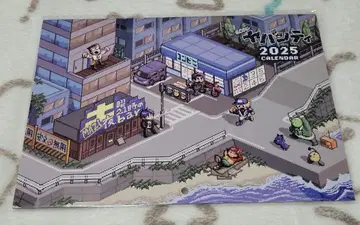 진지하게 야바시티 2025 달력