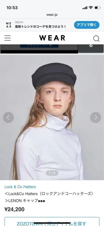 LOCK & CO. HATTERS 블랙 헌팅 캡