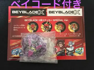 덤 포함 컬러 초이스 부스터 드란 블레이드 1-60A