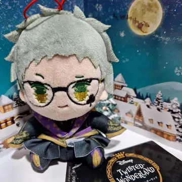 트위스테 트레이 모어 플러스 봉제 인형